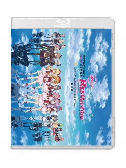 (Various Artists) - [Re:Stage!]Prism Live!! 3Rd Stage -R3. [Edizione: Giappone]