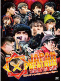 (Various Artists) - Japan Beatbox Championship 2019  [Edizione: Giappone]