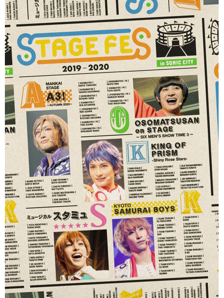 (Various Artists) - Stage Fes 2019 (2 Blu-Ray) [Edizione: Giappone]