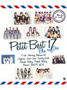 Various - Petit Best 17 Blu-Ray Disc  [Edizione: Giappone]