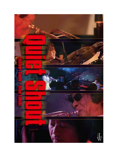 (Various Artists) - Quiet Shout Toshinori Kondo X Hideo  [Edizione: Giappone]