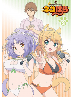 (Various Artists) - Tv Anime[Nekopara]Blu-Ray Box 3 [Edizione: Giappone]