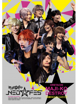 (Various Artists) - Maji Sute Live 2019[Neo Fes] (3 Blu-Ray) [Edizione: Giappone]