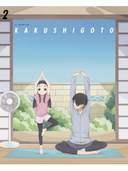 (Various Artists) - Kakushigoto 2 [Edizione: Giappone]