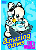 Various - Amazing Tunes-00'S Mega Hits Visual Mix- [Edizione: Giappone]