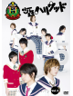 (Various Artists) - Shounen Hollywood Hollywood Tv Japan Vol.5 [Edizione: Giappone]