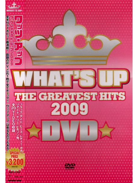 (Various) - What'S Up?  The Greatest 2009 [Edizione: Giappone]