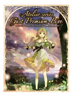 (Various Artists) - Atelier Premium Live-Tasogare No Se No Ongakukai- [Edizione: Giappone]