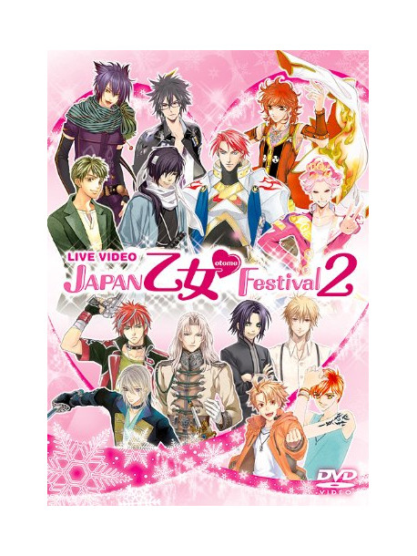 (Various Artists) - Live Video Japan Otome Festival Two (2 Dvd) [Edizione: Giappone]