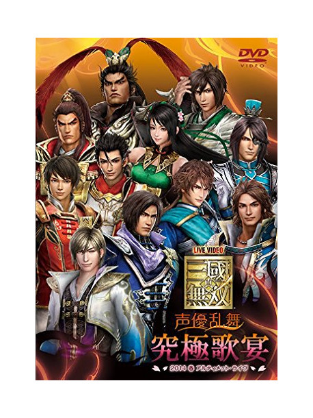 (Various Artists) - Live Video Shin.Sangoku Musou Seiyuu Ranbu 2014 Haru Kyukyoku Kaen (2 Dvd) [Edizione: Giappone]