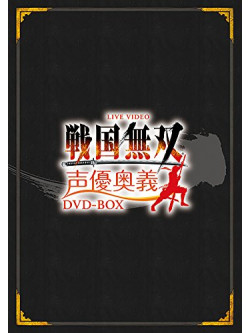 (Various Artists) - Live Video Sengoku Musou Seiyuu Ougi Dvd-Box (5 Dvd) [Edizione: Giappone]