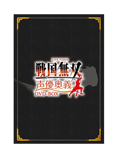 (Various Artists) - Live Video Sengoku Musou Seiyuu Ougi Dvd-Box (5 Dvd) [Edizione: Giappone]