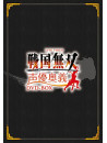 (Various Artists) - Live Video Sengoku Musou Seiyuu Ougi Dvd-Box (5 Dvd) [Edizione: Giappone]