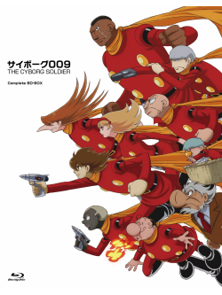 (Various Artists) - [Cyborg 009 The Cyborg Soldier]Complete Bd-Box (2 Blu-Ray) [Edizione: Giappone]