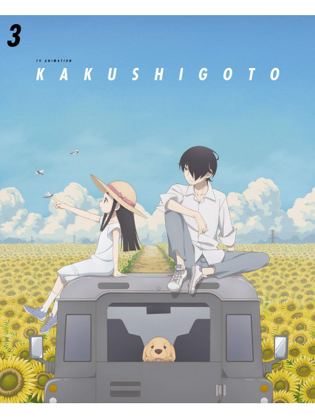 Various Artists - Kakushigoto 3 (2 Dvd) [Edizione: Giappone]