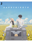 Various Artists - Kakushigoto 3 (2 Dvd) [Edizione: Giappone]