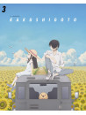 Various Artists - Kakushigoto 3 (2 Dvd) [Edizione: Giappone]