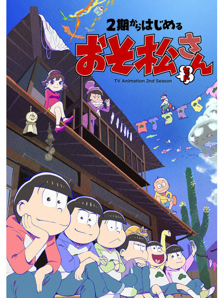 Various Artists - 2Ki Kara Hajimeru Osomatsu San Set (2 Blu-Ray) [Edizione: Giappone]