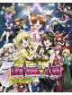 Various Artists - Magical Girl Lyrical Nanoha 15 Shuunen Kinen Event[Lyrical Live] (2 Blu-Ray) [Edizione: Giappone]