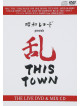 (Various Artists) - Shouwa Record Presents Run This Town (2 Dvd) [Edizione: Giappone]