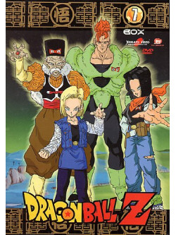 Dragon Ball Z Box 07 (Eps 121-140) (5 Dvd)