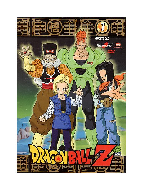 Dragon Ball Z Box 07 (Eps 121-140) (5 Dvd)