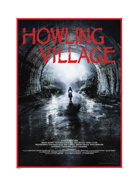 Howling Village [Edizione: Stati Uniti]