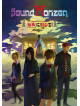 Sound Horizon - [Emma Ni Negahi Wo!](Prologue Edition) [Edizione: Giappone]