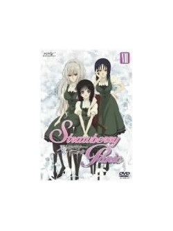 Kimino Sakurako - Strawberry Panic 7 [Edizione: Giappone]