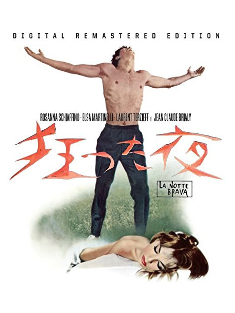 Notte Brava (La) [Edizione: Giappone] [ITA]