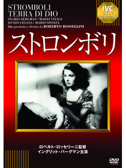 Stromboli - Terra Di Dio [Edizione: Giappone] [ITA]