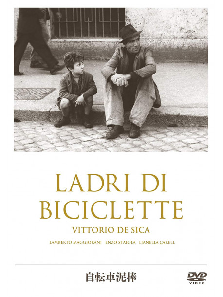 Ladri Di Biciclette [Edizione: Giappone] [ITA]