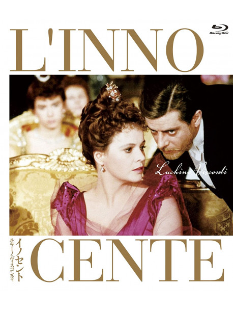 Innocente (L') [Edizione: Giappone] [ITA]