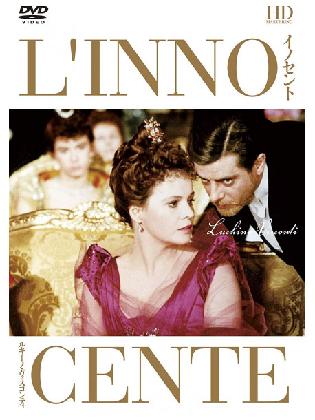 Innocente (L') [Edizione: Giappone] [ITA]