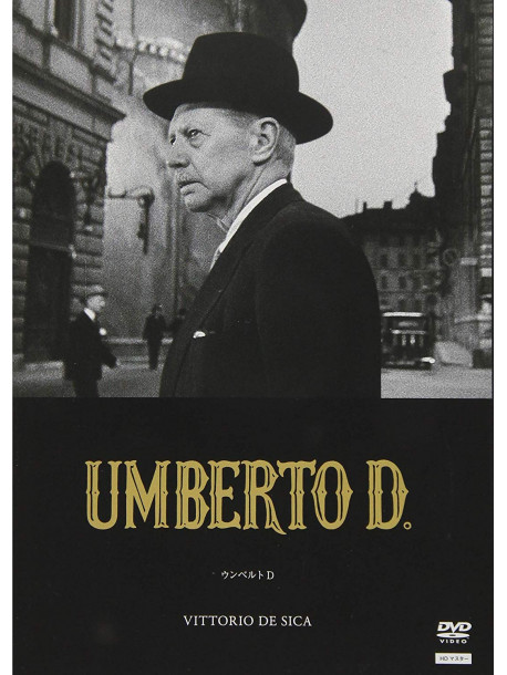 Umberto D [Edizione: Giappone] [ITA]