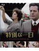 Giornata Particolare (Una) [Edizione: Giappone] [ITA]