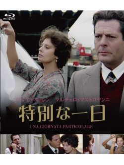 Giornata Particolare (Una) [Edizione: Giappone] [ITA]