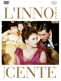 Innocente (L') [Edizione: Giappone] [ITA]