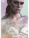 Diavolo In Corpo [Edizione: Giappone] [ITA]