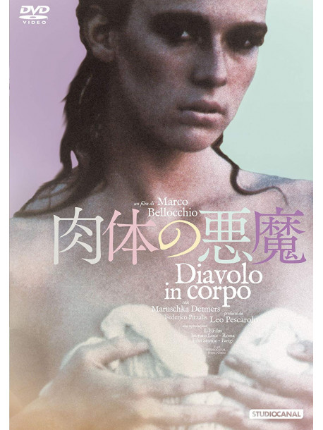 Diavolo In Corpo [Edizione: Giappone] [ITA]