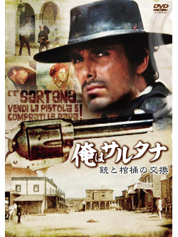 C'E Sartana... Vendi La Pistola E Comprati La Bara! [Edizione: Giappone] [ITA]
