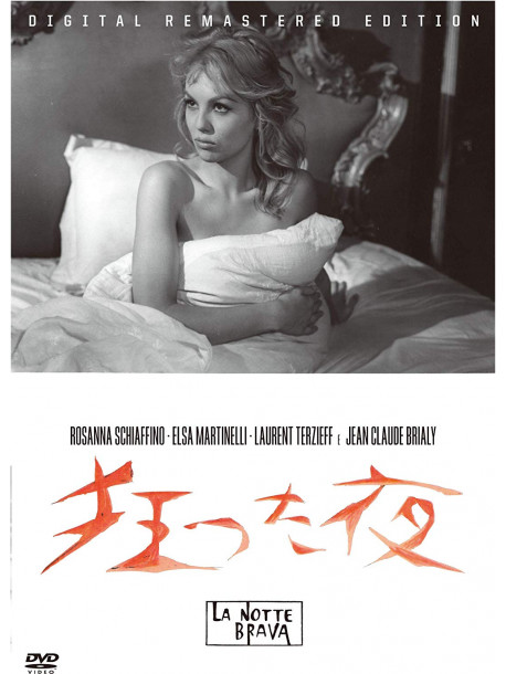 Notte Brava (La) [Edizione: Giappone] [ITA]