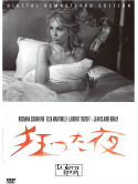 Notte Brava (La) [Edizione: Giappone] [ITA]