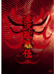 Takizawa, Hideaki - Takizawa Kabuki (3 Dvd) [Edizione: Giappone]
