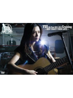Yui - Cruising -How Crazy Your Love- [Edizione: Giappone]