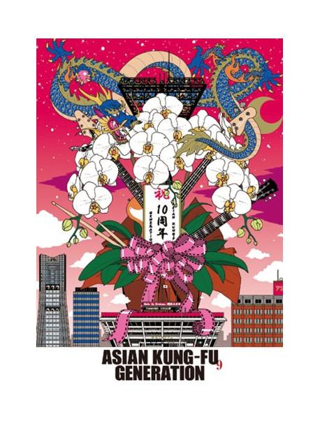 Asian Kung-Fu Generation - Fan Thanksgiving Day (2 Dvd) [Edizione: Giappone]