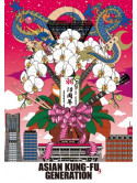 Asian Kung-Fu Generation - Fan Thanksgiving Day (2 Dvd) [Edizione: Giappone]