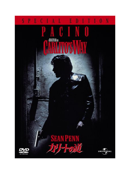 Al Pacino - Carlito'S Way Special Edition [Edizione: Giappone]