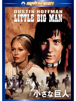Dustin Hoffman - Little Big Man [Edizione: Giappone]