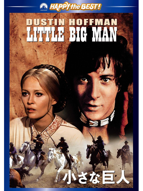 Dustin Hoffman - Little Big Man [Edizione: Giappone]